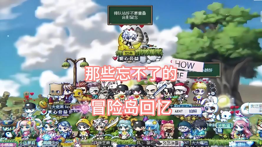 冒险岛怀旧服哪个好（冒险岛出怀旧服消息可靠吗）-第4张图片-文史