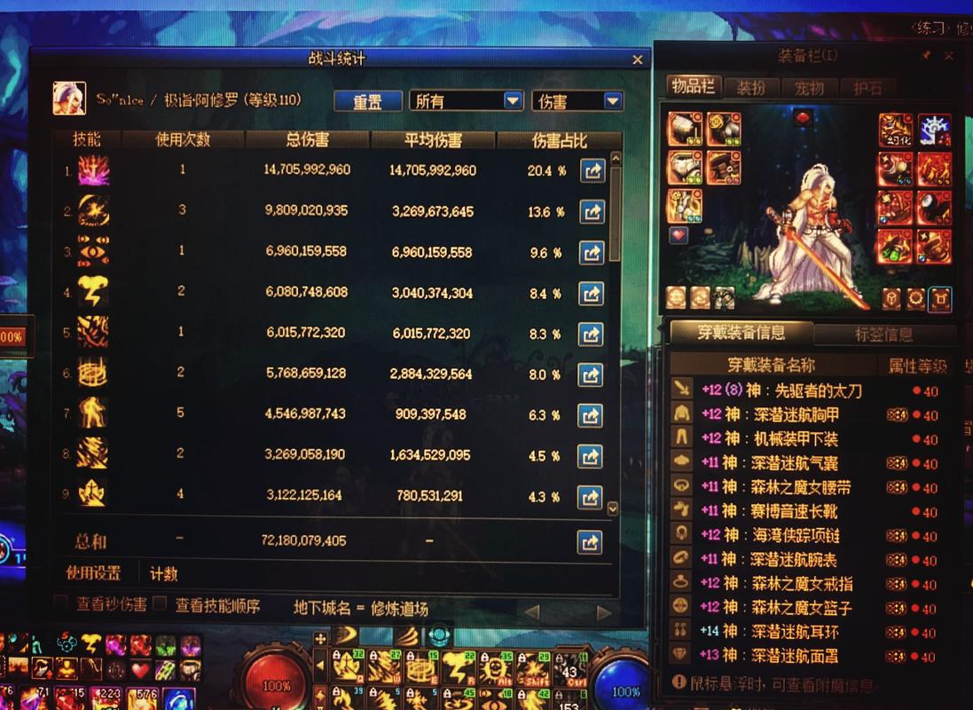 dnf二次觉醒是多少级技能(dnf二次觉醒需要什么材料)-第4张图片-文史 dnf二次觉醒是多少级技能(dnf二次觉醒需要什么材料)-第4张图片-文史
