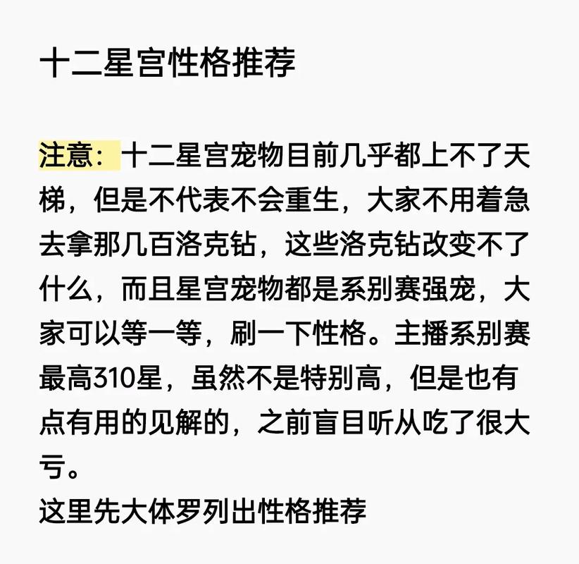 洛克王国石王技能连招,洛克王国石王技能连招怎么用-第1张图片-文史 洛克王国石王技能连招,洛克王国石王技能连招怎么用-第1张图片-文史