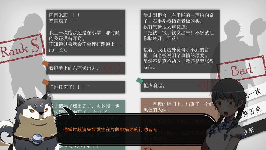 will美好世界有安卓版吗(will美好世界好玩吗)-第2张图片-文史 will美好世界有安卓版吗(will美好世界好玩吗)-第2张图片-文史