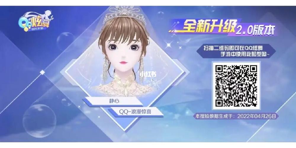 qq炫舞2022年免券都买什么,炫舞免卷买什么划算-第1张图片-文史 qq炫舞2022年免券都买什么,炫舞免卷买什么划算-第1张图片-文史