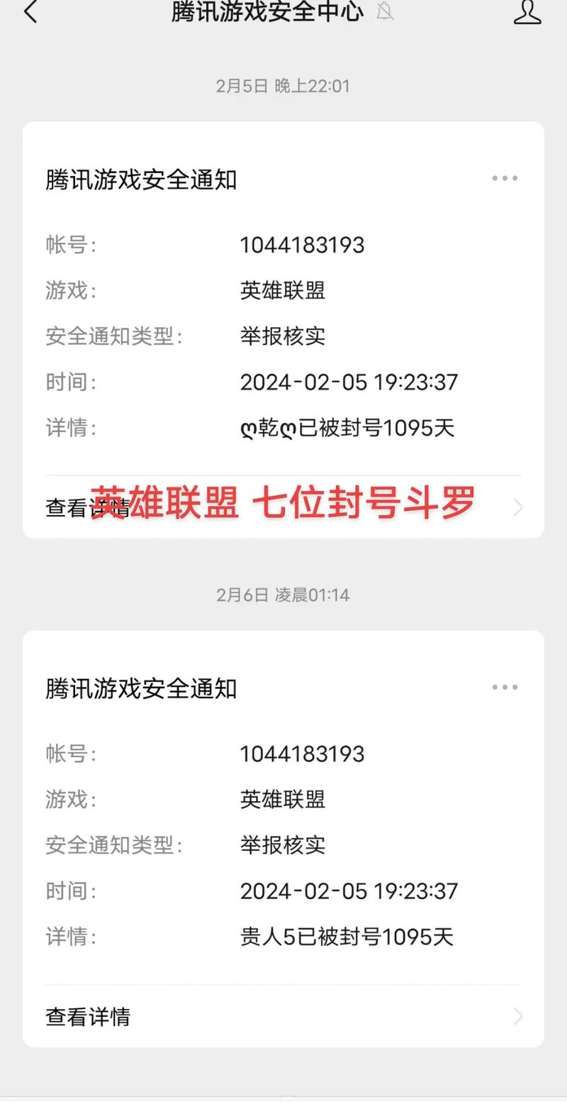 英雄联盟id被和谐了怎么办(英雄联盟id被占用怎么办)-第1张图片-文史 英雄联盟id被和谐了怎么办(英雄联盟id被占用怎么办)-第1张图片-文史