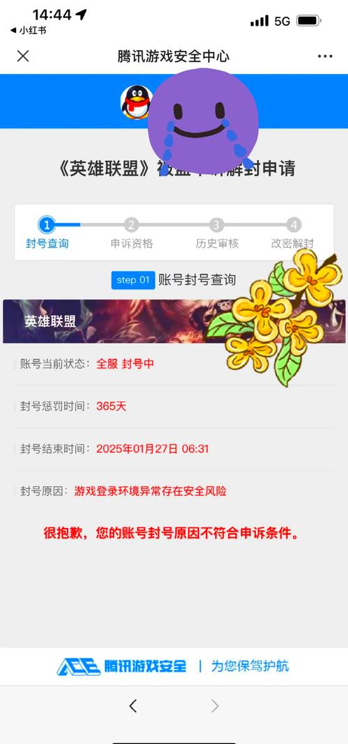 英雄联盟id被和谐了怎么办(英雄联盟id被占用怎么办)-第2张图片-文史 英雄联盟id被和谐了怎么办(英雄联盟id被占用怎么办)-第2张图片-文史