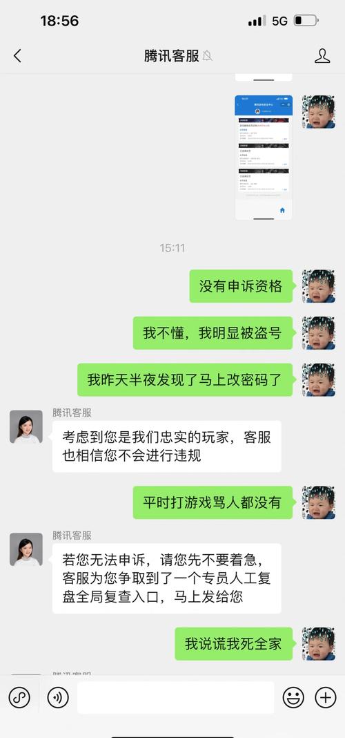 英雄联盟id被和谐了怎么办(英雄联盟id被占用怎么办)-第7张图片-文史 英雄联盟id被和谐了怎么办(英雄联盟id被占用怎么办)-第7张图片-文史