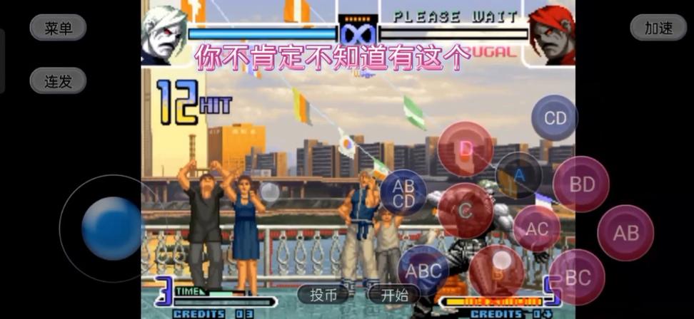 拳皇2002魔幻2技能表教程,拳皇2002魔幻2技能表教程下载-第3张图片-文史 拳皇2002魔幻2技能表教程,拳皇2002魔幻2技能表教程下载-第3张图片-文史