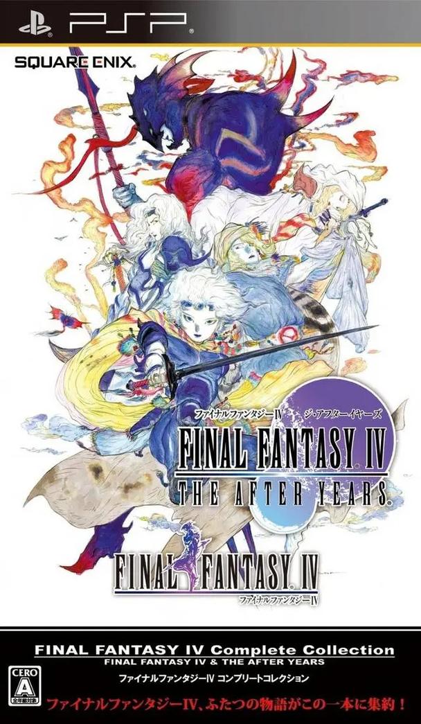 最终幻想4玩哪个版本,最终幻想4玩哪个版本好-第7张图片-文史 最终幻想4玩哪个版本,最终幻想4玩哪个版本好-第7张图片-文史
