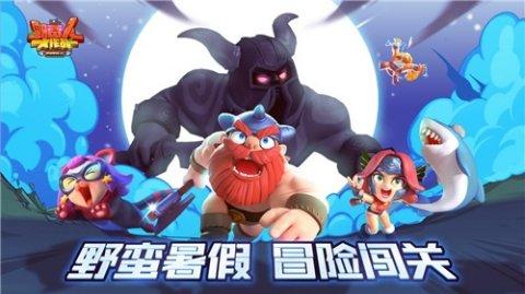 冒险岛怎么调30条命(冒险岛怎么调无限命)-第5张图片-文史 冒险岛怎么调30条命(冒险岛怎么调无限命)-第5张图片-文史