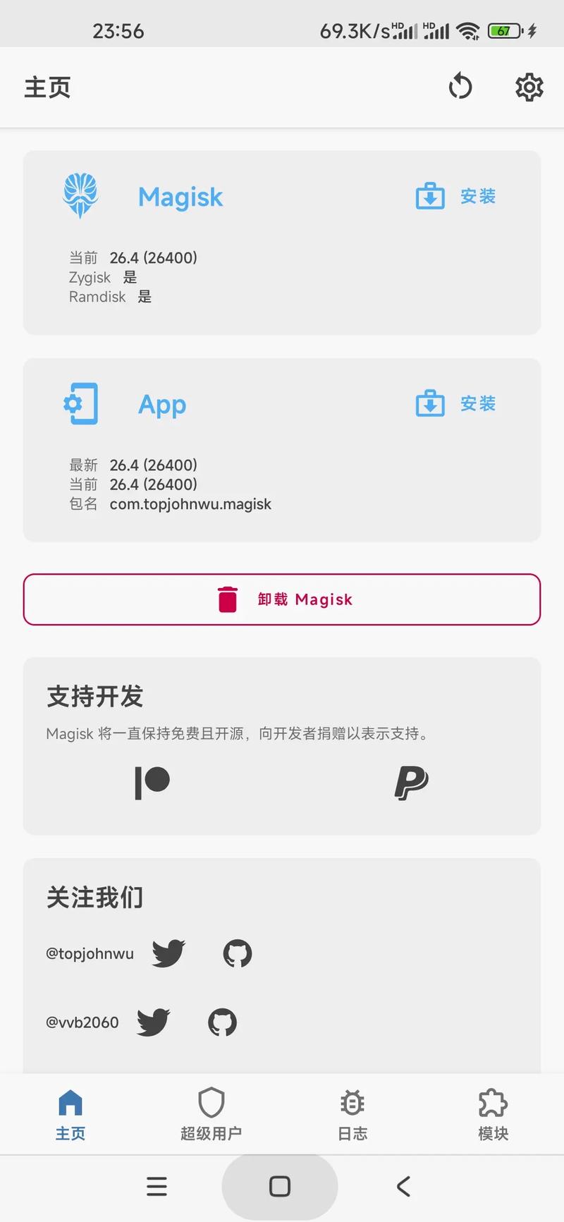 安卓单机游戏怎么修改(安卓单机游戏怎么修改数据)-第1张图片-文史 安卓单机游戏怎么修改(安卓单机游戏怎么修改数据)-第1张图片-文史