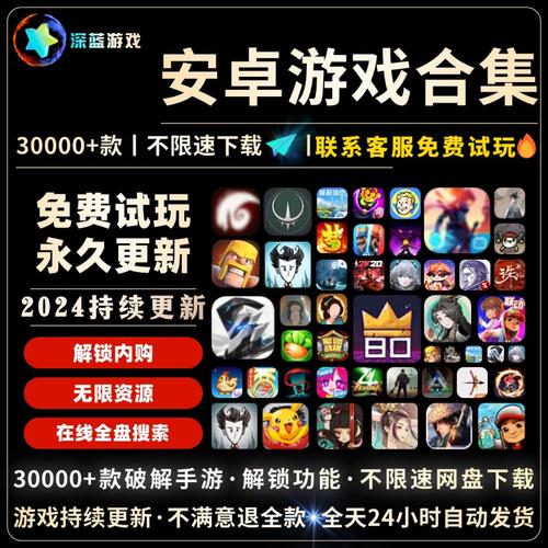 安卓单机游戏怎么修改(安卓单机游戏怎么修改数据)-第3张图片-文史 安卓单机游戏怎么修改(安卓单机游戏怎么修改数据)-第3张图片-文史