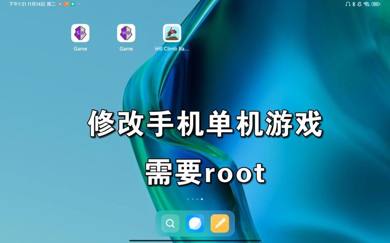 安卓单机游戏怎么修改(安卓单机游戏怎么修改数据)-第4张图片-文史 安卓单机游戏怎么修改(安卓单机游戏怎么修改数据)-第4张图片-文史