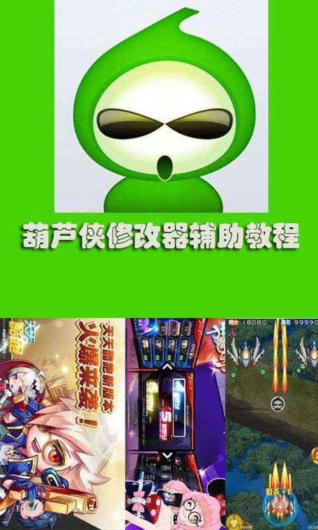 安卓单机游戏怎么修改(安卓单机游戏怎么修改数据)-第7张图片-文史 安卓单机游戏怎么修改(安卓单机游戏怎么修改数据)-第7张图片-文史