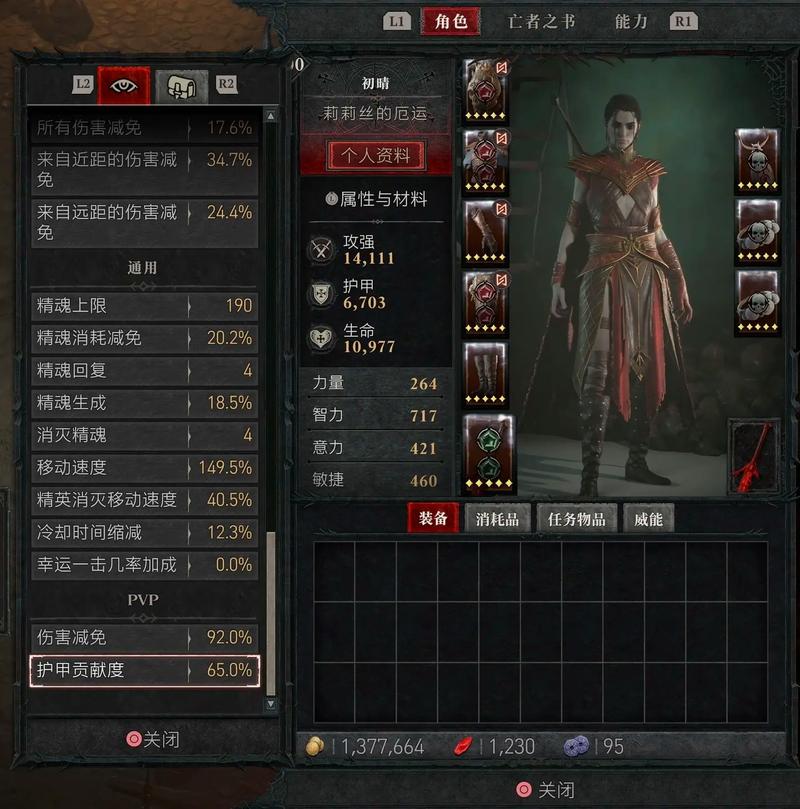 暗黑破坏神数字版多少钱(暗黑破坏神花钱吗)-第2张图片-文史 暗黑破坏神数字版多少钱(暗黑破坏神花钱吗)-第2张图片-文史