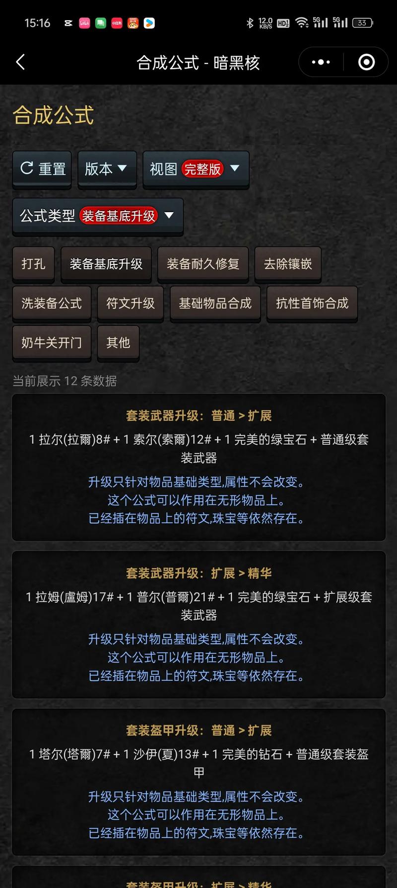 暗黑破坏神数字版多少钱(暗黑破坏神花钱吗)-第6张图片-文史 暗黑破坏神数字版多少钱(暗黑破坏神花钱吗)-第6张图片-文史