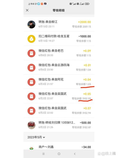 连连支付为什么扣我钱(连连支付给我储蓄卡打钱)-第3张图片-文史 连连支付为什么扣我钱(连连支付给我储蓄卡打钱)-第3张图片-文史