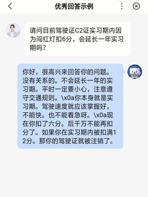 连连支付为什么扣我钱(连连支付给我储蓄卡打钱)-第7张图片-文史 连连支付为什么扣我钱(连连支付给我储蓄卡打钱)-第7张图片-文史
