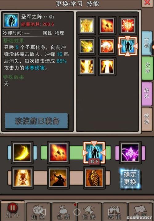 无尽大冒险暗杀者技能搭配(无尽大冒险暗杀者装备搭配)-第1张图片-文史 无尽大冒险暗杀者技能搭配(无尽大冒险暗杀者装备搭配)-第1张图片-文史