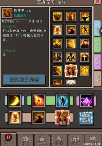 无尽大冒险暗杀者技能搭配(无尽大冒险暗杀者装备搭配)-第4张图片-文史 无尽大冒险暗杀者技能搭配(无尽大冒险暗杀者装备搭配)-第4张图片-文史
