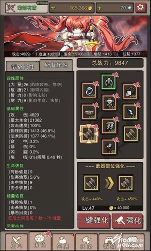 无尽大冒险暗杀者技能搭配(无尽大冒险暗杀者装备搭配)-第5张图片-文史 无尽大冒险暗杀者技能搭配(无尽大冒险暗杀者装备搭配)-第5张图片-文史