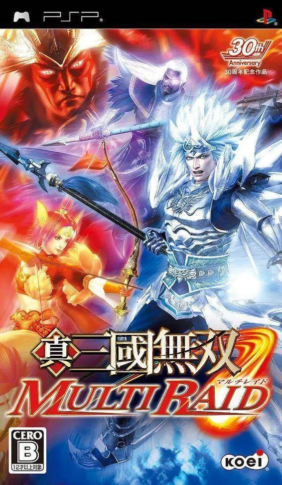真三国无双2秘籍是什么,真·三国无双2功略-第7张图片-文史 真三国无双2秘籍是什么,真·三国无双2功略-第7张图片-文史