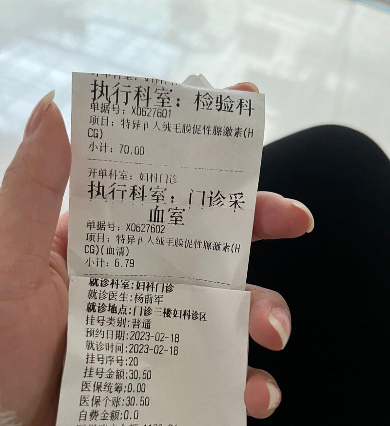 传染病8项检查多少钱(传染病4项和8项的区别)-第1张图片-文史 传染病8项检查多少钱(传染病4项和8项的区别)-第1张图片-文史