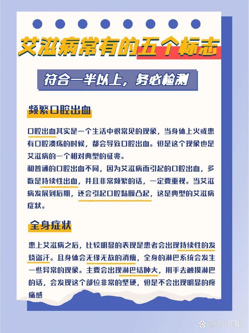 传染病8项检查多少钱(传染病4项和8项的区别)-第4张图片-文史 传染病8项检查多少钱(传染病4项和8项的区别)-第4张图片-文史