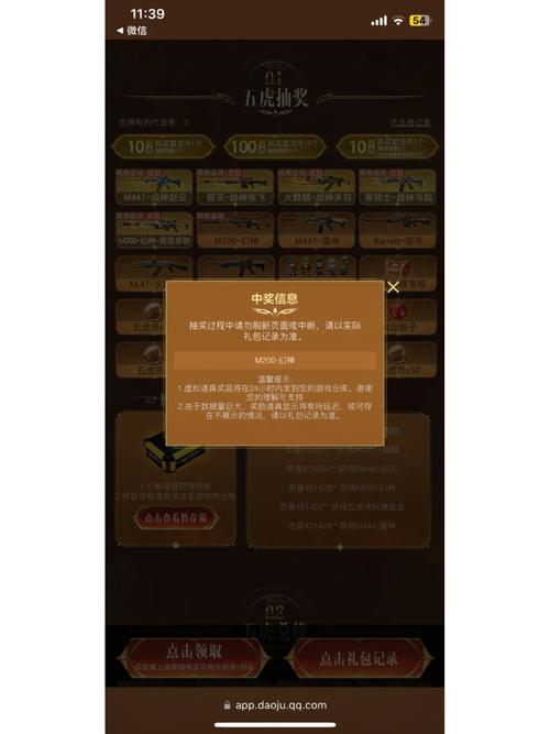 cf抽奖代金券怎么得,cf的抽奖代金券怎么使用-第2张图片-文史 cf抽奖代金券怎么得,cf的抽奖代金券怎么使用-第2张图片-文史