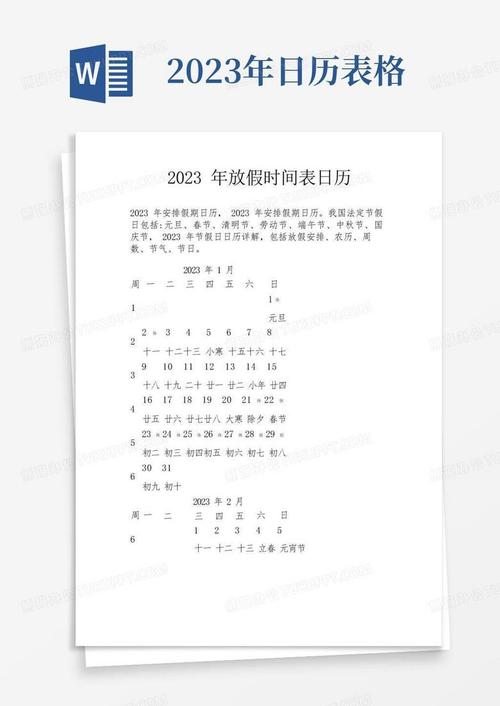 英雄联盟无限火力什么时候结束2023(英雄联盟无限火力什么时候结束2024年)-第5张图片-文史 英雄联盟无限火力什么时候结束2023(英雄联盟无限火力什么时候结束2024年)-第5张图片-文史