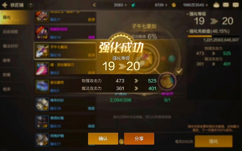 dnf武器强化了还能增幅吗(dnf武器强化了还能增幅吗知乎)-第7张图片-文史 dnf武器强化了还能增幅吗(dnf武器强化了还能增幅吗知乎)-第7张图片-文史