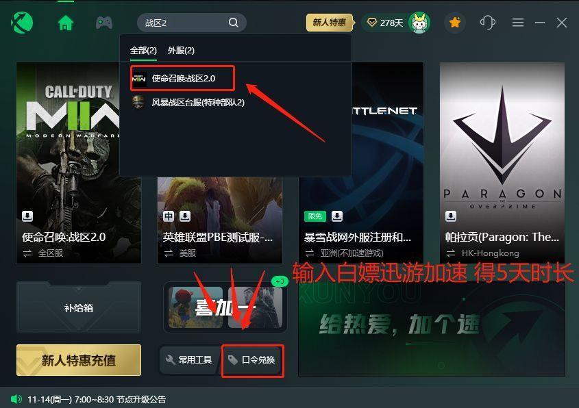 使命召唤19在steam里面叫什么(使命召唤19下载手机版)-第2张图片-文史 使命召唤19在steam里面叫什么(使命召唤19下载手机版)-第2张图片-文史