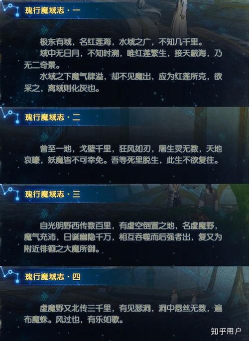 古剑奇谭3星蕴一共多少点,古剑奇谭3星蕴一共多少点-第4张图片-文史 古剑奇谭3星蕴一共多少点,古剑奇谭3星蕴一共多少点-第4张图片-文史