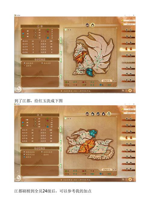 古剑奇谭3星蕴一共多少点,古剑奇谭3星蕴一共多少点-第8张图片-文史 古剑奇谭3星蕴一共多少点,古剑奇谭3星蕴一共多少点-第8张图片-文史