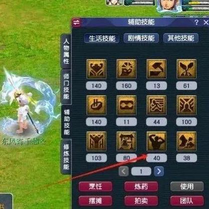 帮派技能强壮值得点吗,帮派强壮从0到40要多久-第1张图片-文史 帮派技能强壮值得点吗,帮派强壮从0到40要多久-第1张图片-文史