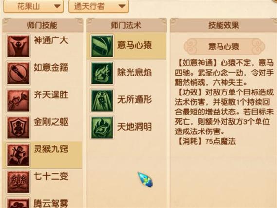帮派技能强壮值得点吗,帮派强壮从0到40要多久-第3张图片-文史 帮派技能强壮值得点吗,帮派强壮从0到40要多久-第3张图片-文史