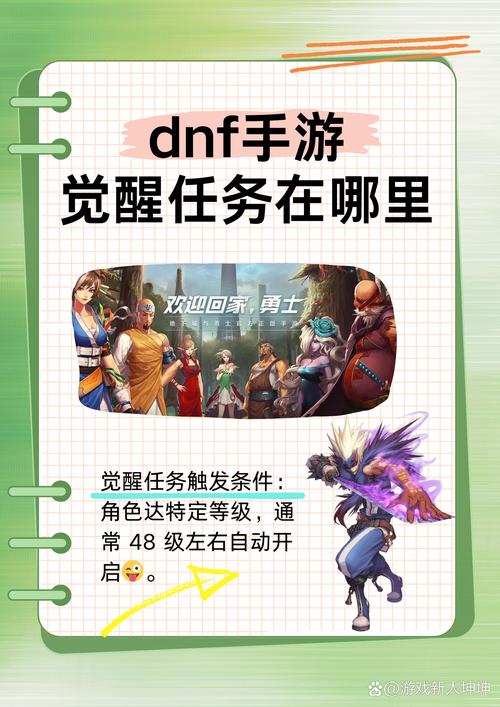 dnf手游为什么无限期延长(dnf手游为什么无限期延长知乎)-第2张图片-文史 dnf手游为什么无限期延长(dnf手游为什么无限期延长知乎)-第2张图片-文史