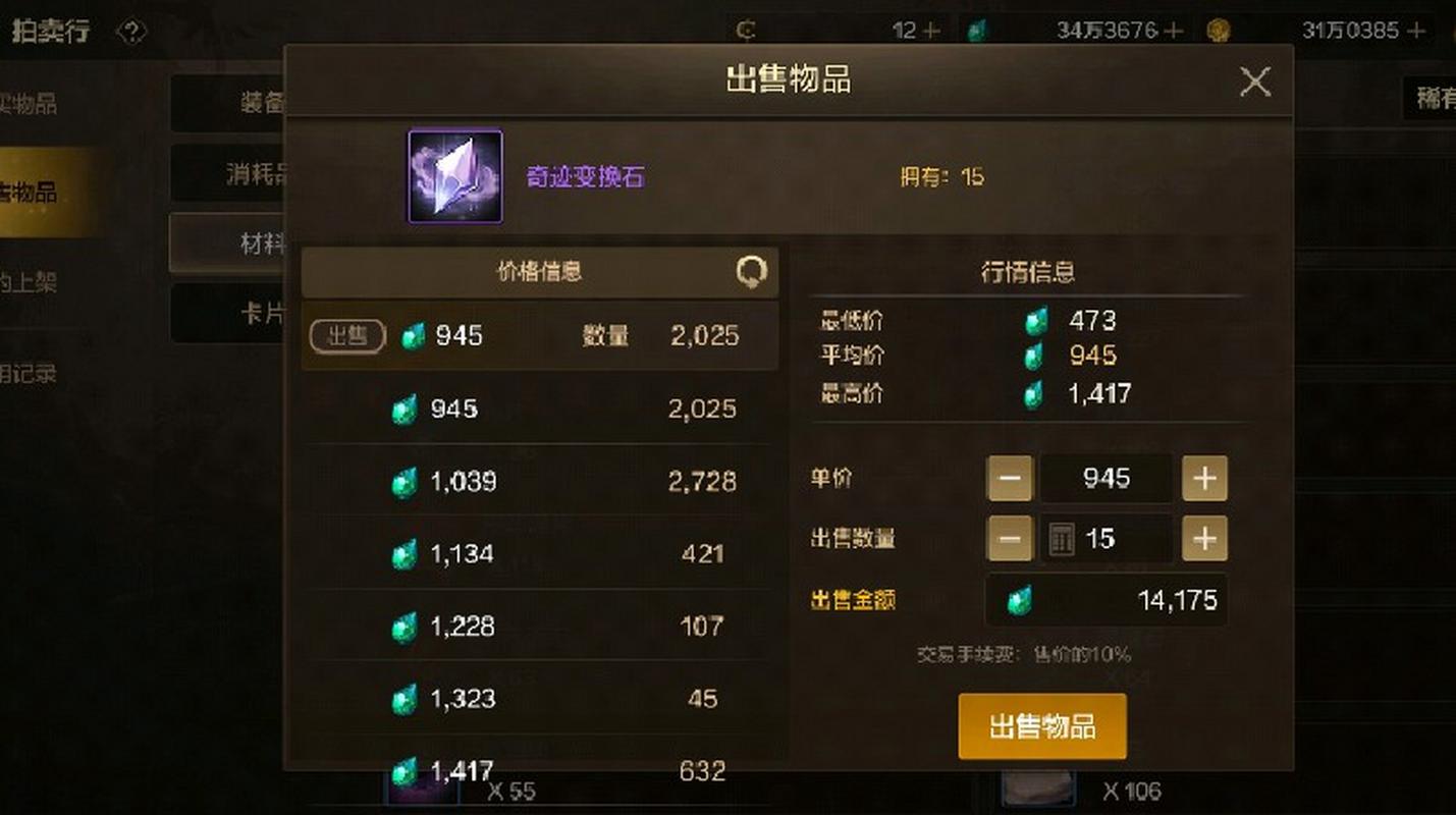 dnf手游为什么无限期延长(dnf手游为什么无限期延长知乎)-第7张图片-文史 dnf手游为什么无限期延长(dnf手游为什么无限期延长知乎)-第7张图片-文史