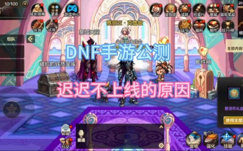 dnf手游为什么无限期延长(dnf手游为什么无限期延长知乎)-第8张图片-文史 dnf手游为什么无限期延长(dnf手游为什么无限期延长知乎)-第8张图片-文史
