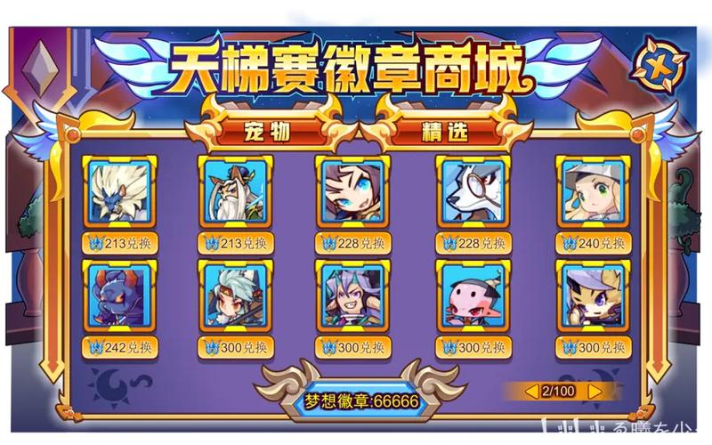 洛克王国快打在哪里,洛克王国洛克快打奖励在哪里换-第8张图片-文史 洛克王国快打在哪里,洛克王国洛克快打奖励在哪里换-第8张图片-文史