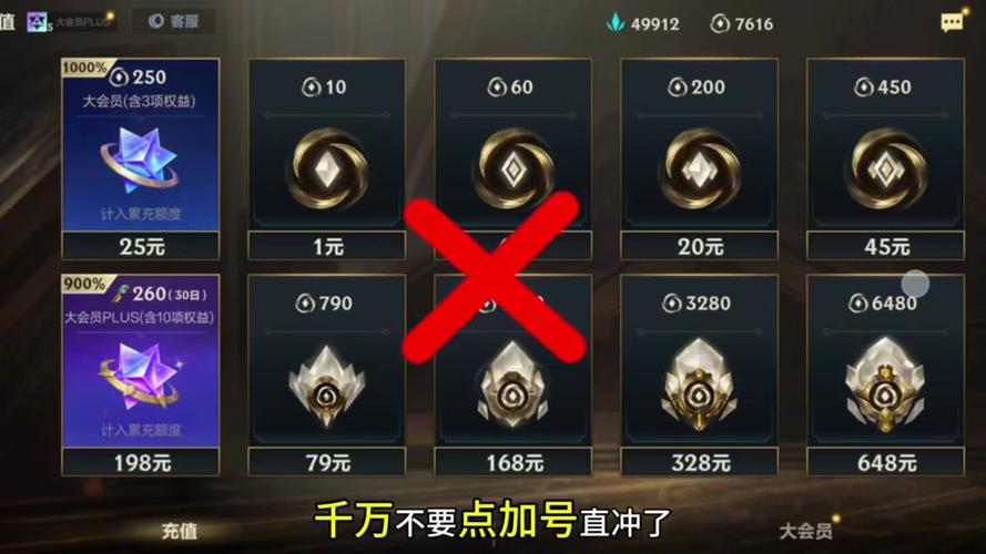 lol点券会过期吗,lol点卷会过期吗-第2张图片-文史 lol点券会过期吗,lol点卷会过期吗-第2张图片-文史