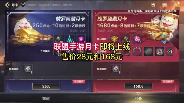 lol点券会过期吗,lol点卷会过期吗-第5张图片-文史 lol点券会过期吗,lol点卷会过期吗-第5张图片-文史