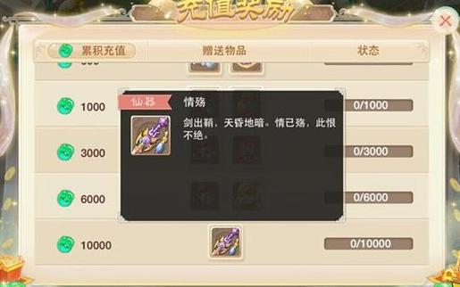 大话西游手游怎么变现,大话西游手游怎么赚取rmb-第2张图片-文史 大话西游手游怎么变现,大话西游手游怎么赚取rmb-第2张图片-文史