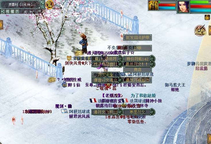 大话西游手游怎么变现,大话西游手游怎么赚取rmb-第7张图片-文史 大话西游手游怎么变现,大话西游手游怎么赚取rmb-第7张图片-文史
