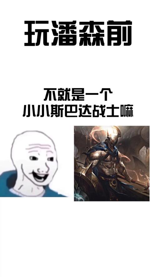 潘森不解释连招怎么按(潘森不解释连招教学)-第8张图片-文史 潘森不解释连招怎么按(潘森不解释连招教学)-第8张图片-文史