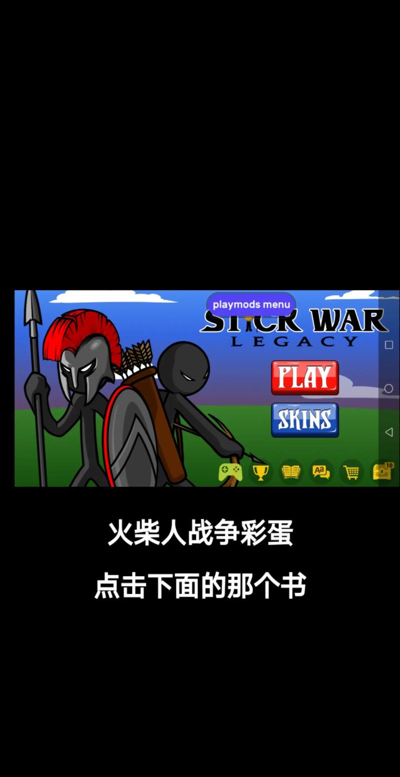 火柴人破坏狂技能表,火柴人破坏狂中文破解版-第3张图片-文史 火柴人破坏狂技能表,火柴人破坏狂中文破解版-第3张图片-文史