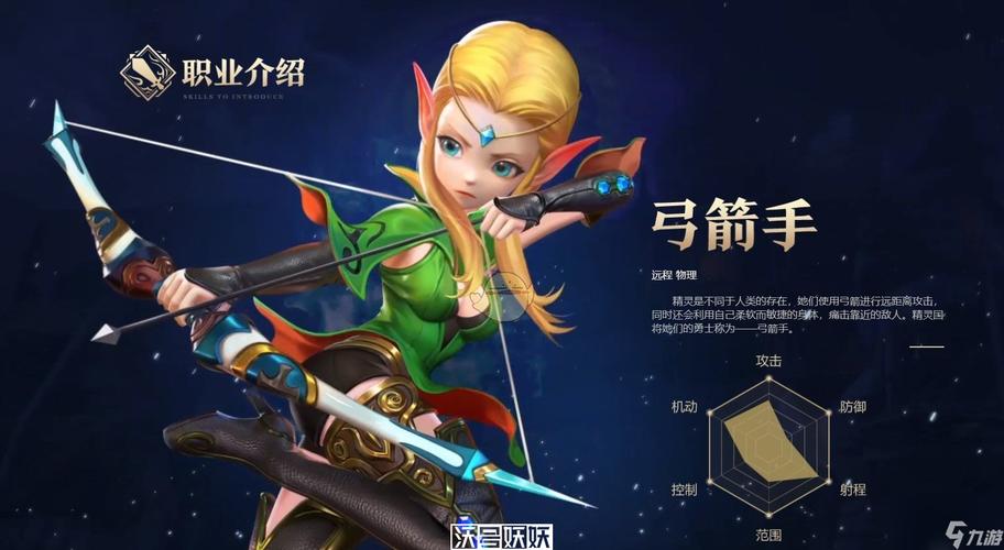 龙之谷2手游刺客厉害吗,龙之谷2手游刺客厉害吗-第2张图片-文史 龙之谷2手游刺客厉害吗,龙之谷2手游刺客厉害吗-第2张图片-文史