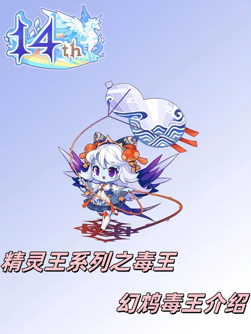 洛克王国毒王减速性格能用吗(洛克王国毒王的减伤技能是哪一个)-第1张图片-文史 洛克王国毒王减速性格能用吗(洛克王国毒王的减伤技能是哪一个)-第1张图片-文史