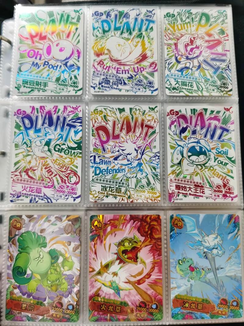 植物大战僵尸鉴版二技能怎么开,植物大战僵尸鉴版二爷-第2张图片-文史 植物大战僵尸鉴版二技能怎么开,植物大战僵尸鉴版二爷-第2张图片-文史
