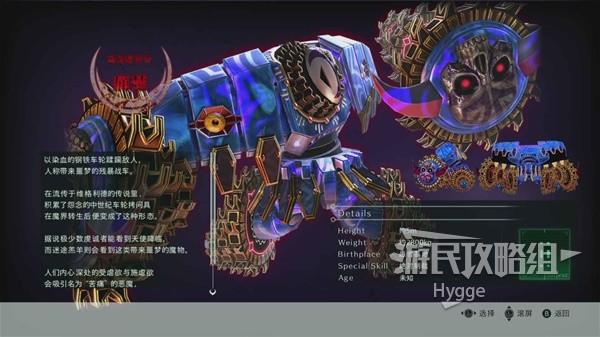猎天使魔女技能表(猎天使魔女招式详解)-第2张图片-文史 猎天使魔女技能表(猎天使魔女招式详解)-第2张图片-文史
