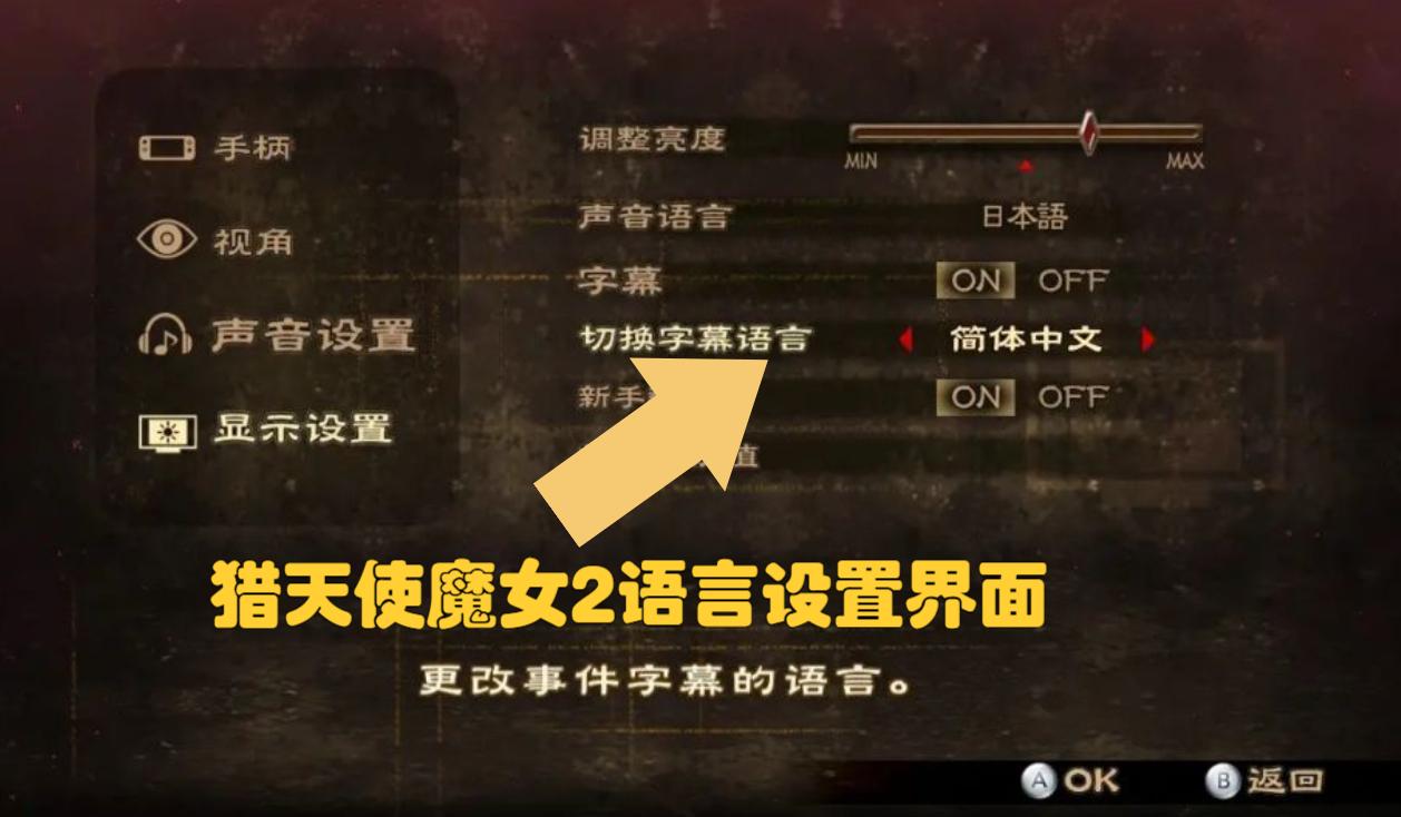 猎天使魔女技能表(猎天使魔女招式详解)-第7张图片-文史 猎天使魔女技能表(猎天使魔女招式详解)-第7张图片-文史