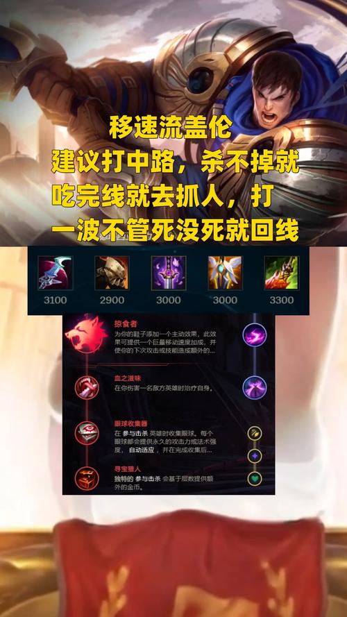 德玛西亚之力技能(德玛西亚之力技能加点顺序)-第1张图片-文史 德玛西亚之力技能(德玛西亚之力技能加点顺序)-第1张图片-文史