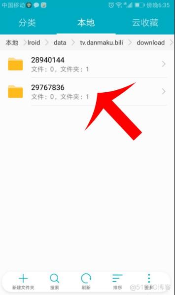 安卓单机游戏根目录在哪（安卓手机游戏目录）-第2张图片-文史